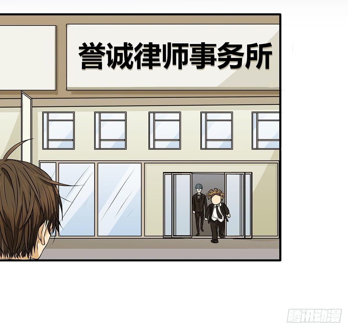 律师来了栏目组的电话漫画,进击的民工？这个赌局有意思1图