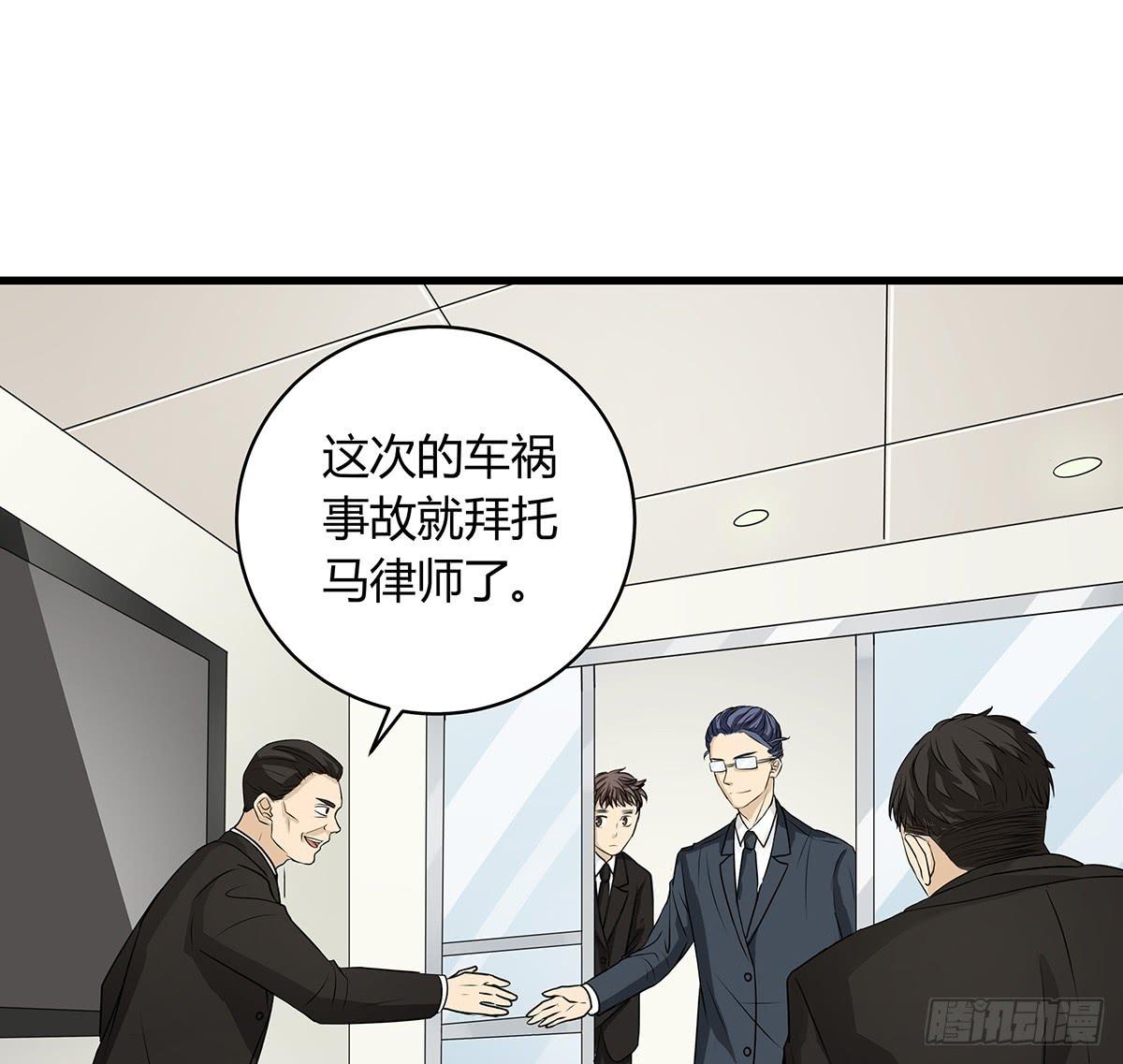 律师来也漫画,比嘴上功夫？在座的各位都是**2图
