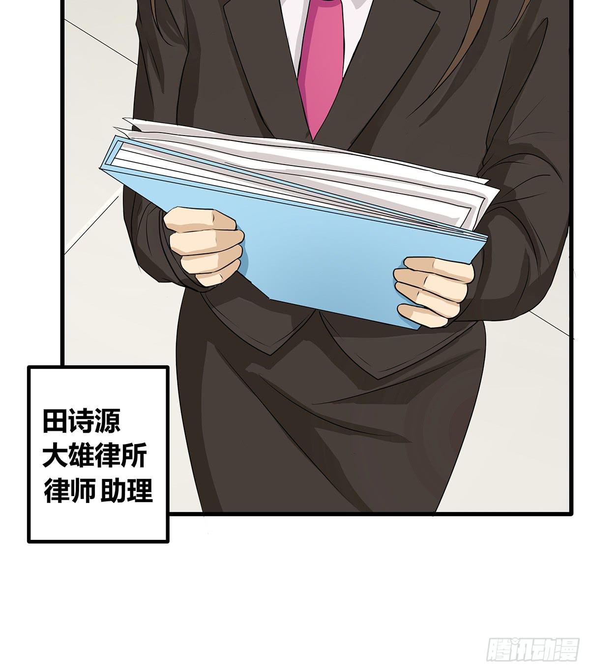 律师来也漫画,比嘴上功夫？在座的各位都是**1图