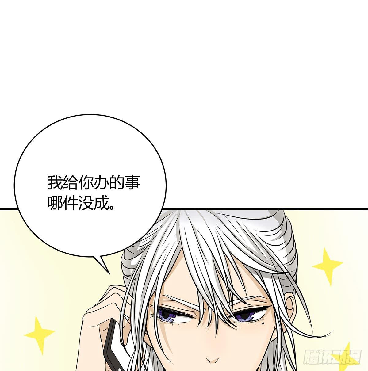 律师来了20171119漫画,挟持？请等我刷完牙1图