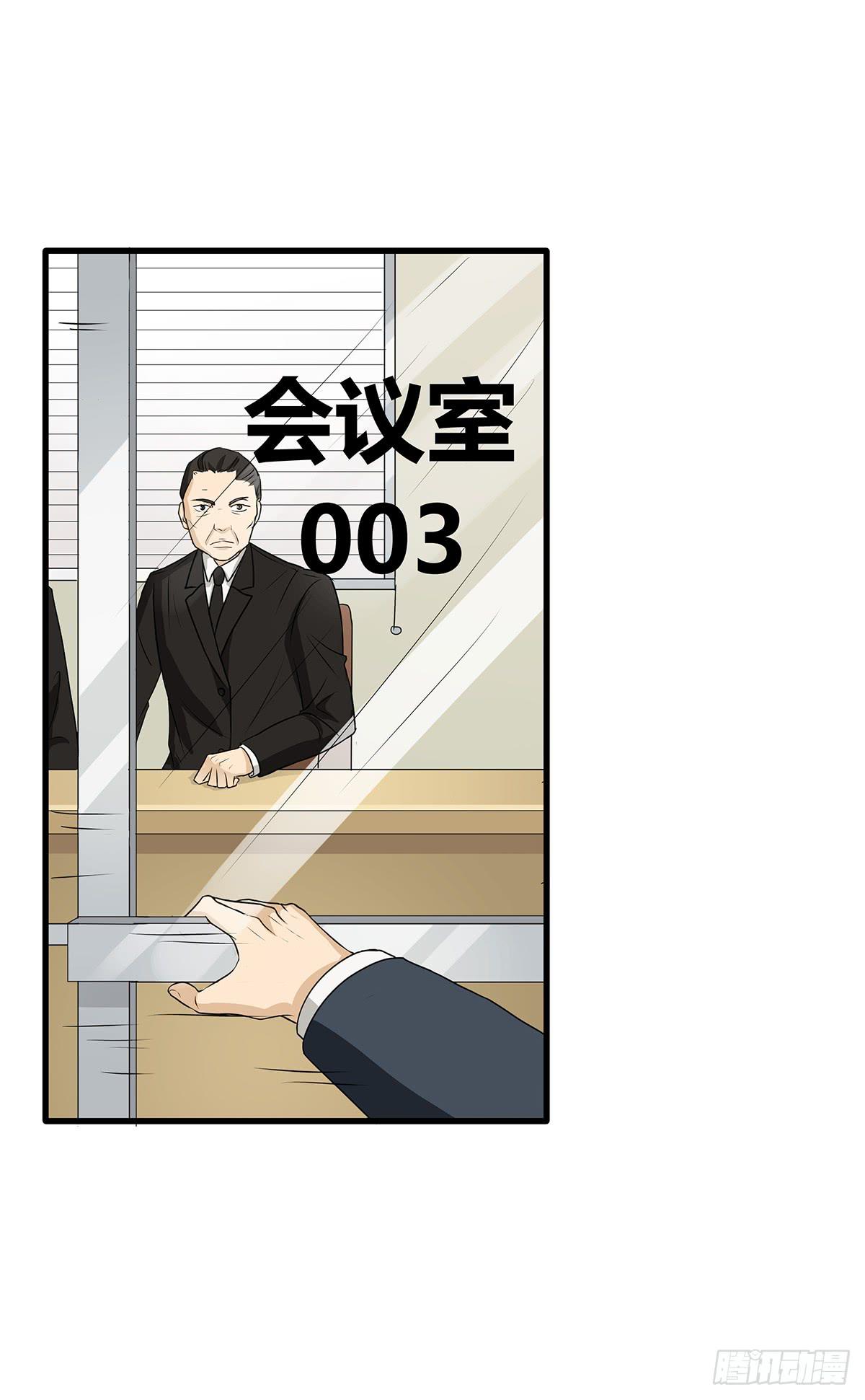 律师来也漫画,比嘴上功夫？在座的各位都是**1图