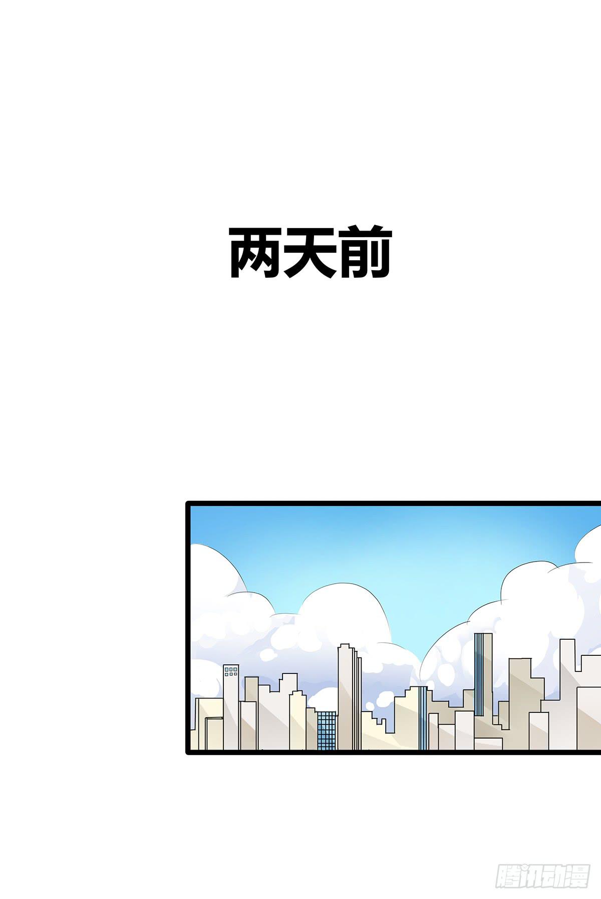 律师来漫画,戏精老司机？终于回到庭审当日2图