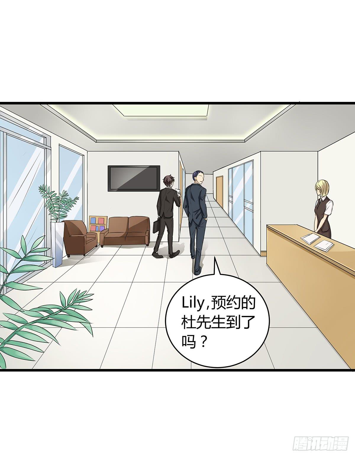 律师来也漫画,比嘴上功夫？在座的各位都是**1图