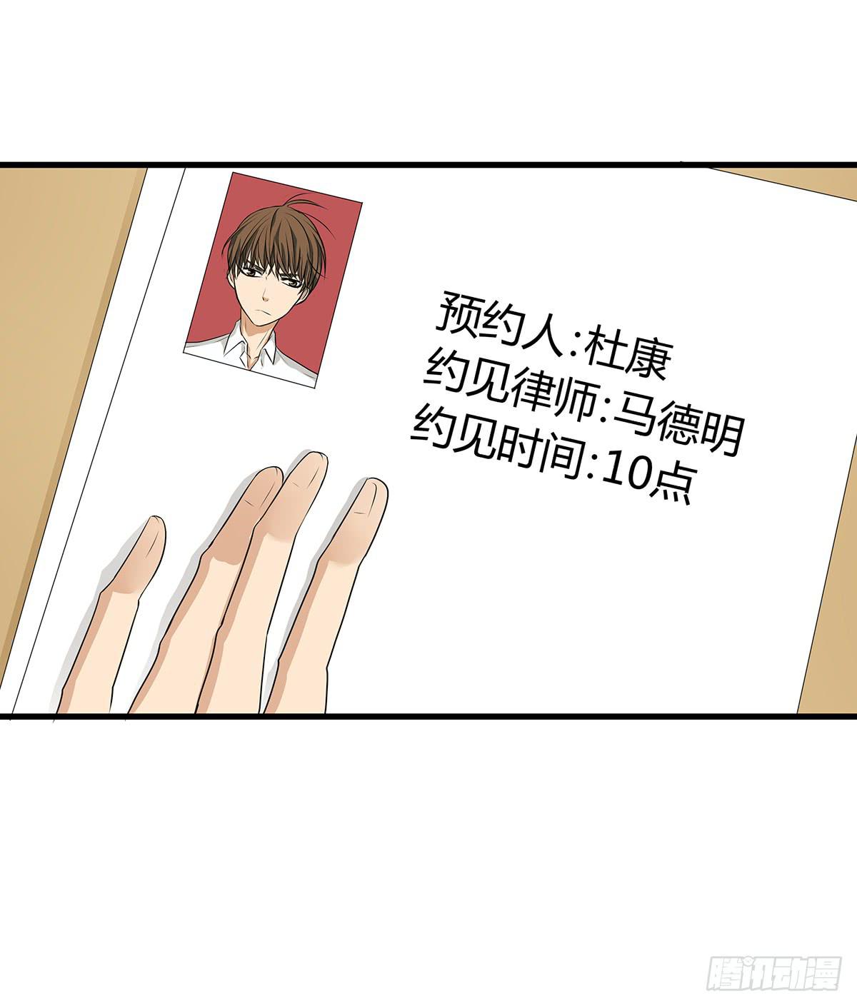 律师来也漫画,比嘴上功夫？在座的各位都是**2图