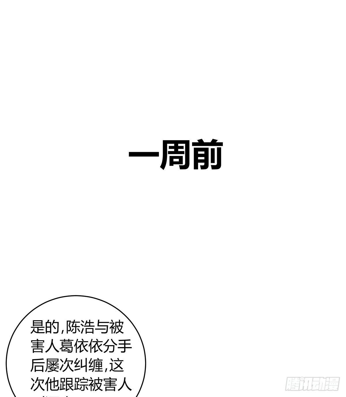 律师来也漫画,命运的邂逅？再见了我的大雄2图