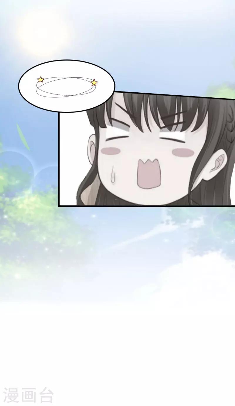 薄情总裁的助理女友漫画,第12话 一百万1图