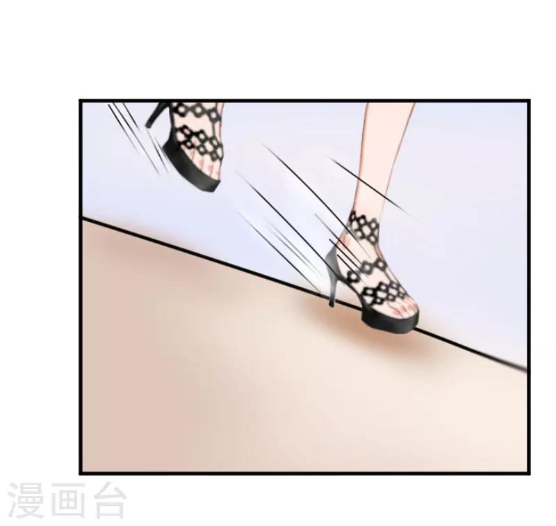 薄情总裁的助理女友漫画,第38话 原谅你了1图