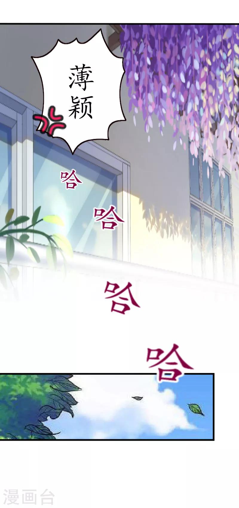 薄情总裁的助理女友漫画,第12话 一百万1图