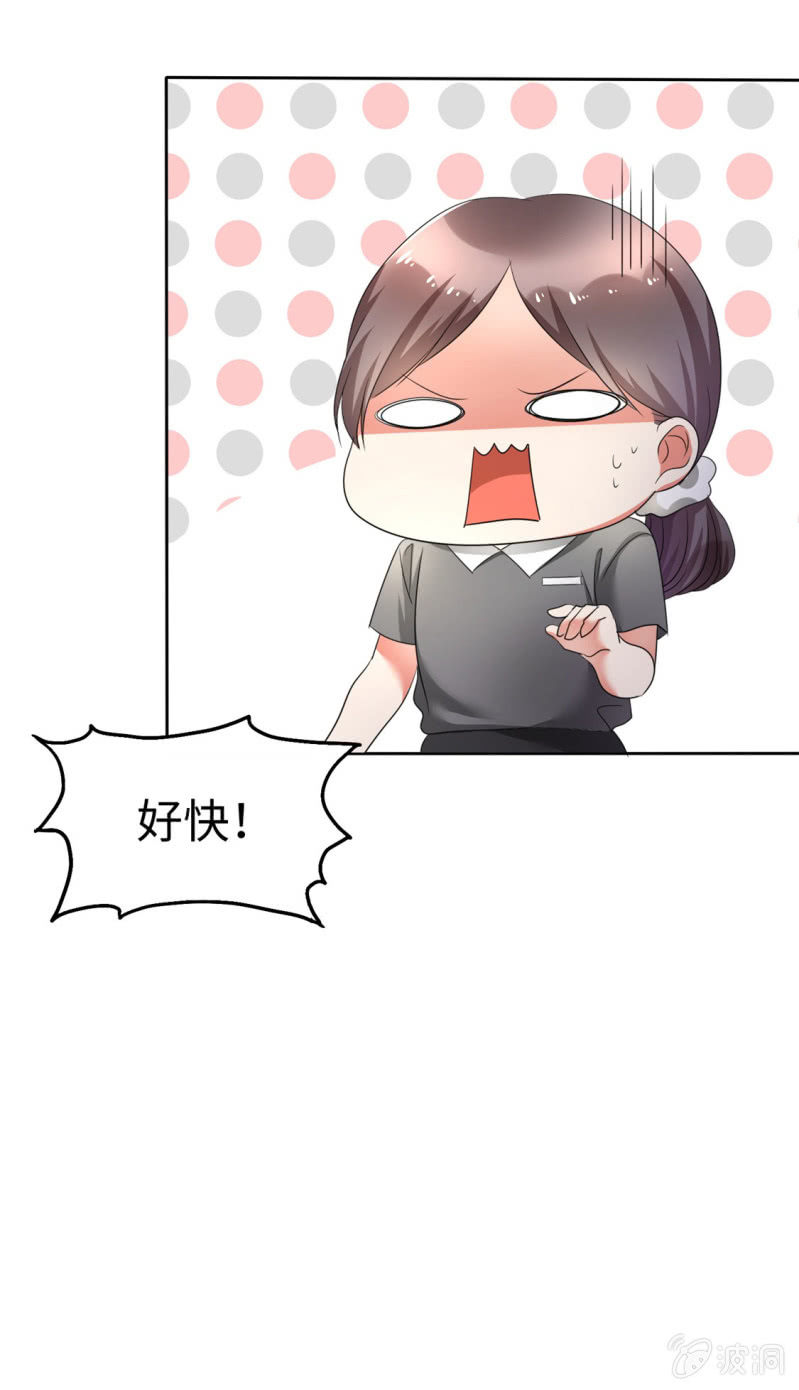萌新逆袭之路漫画,第1话 组队拼个婚？1图