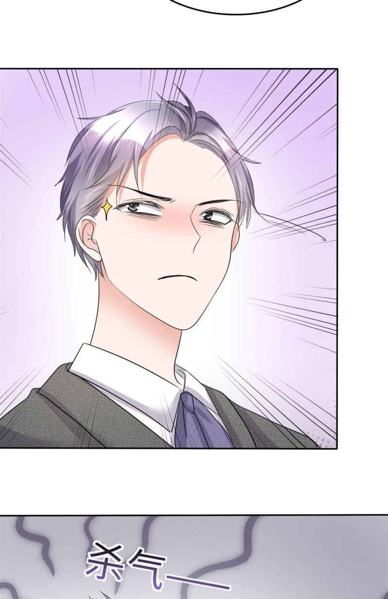 萌新逆袭之路漫画,第7话 我最真实的一面1图