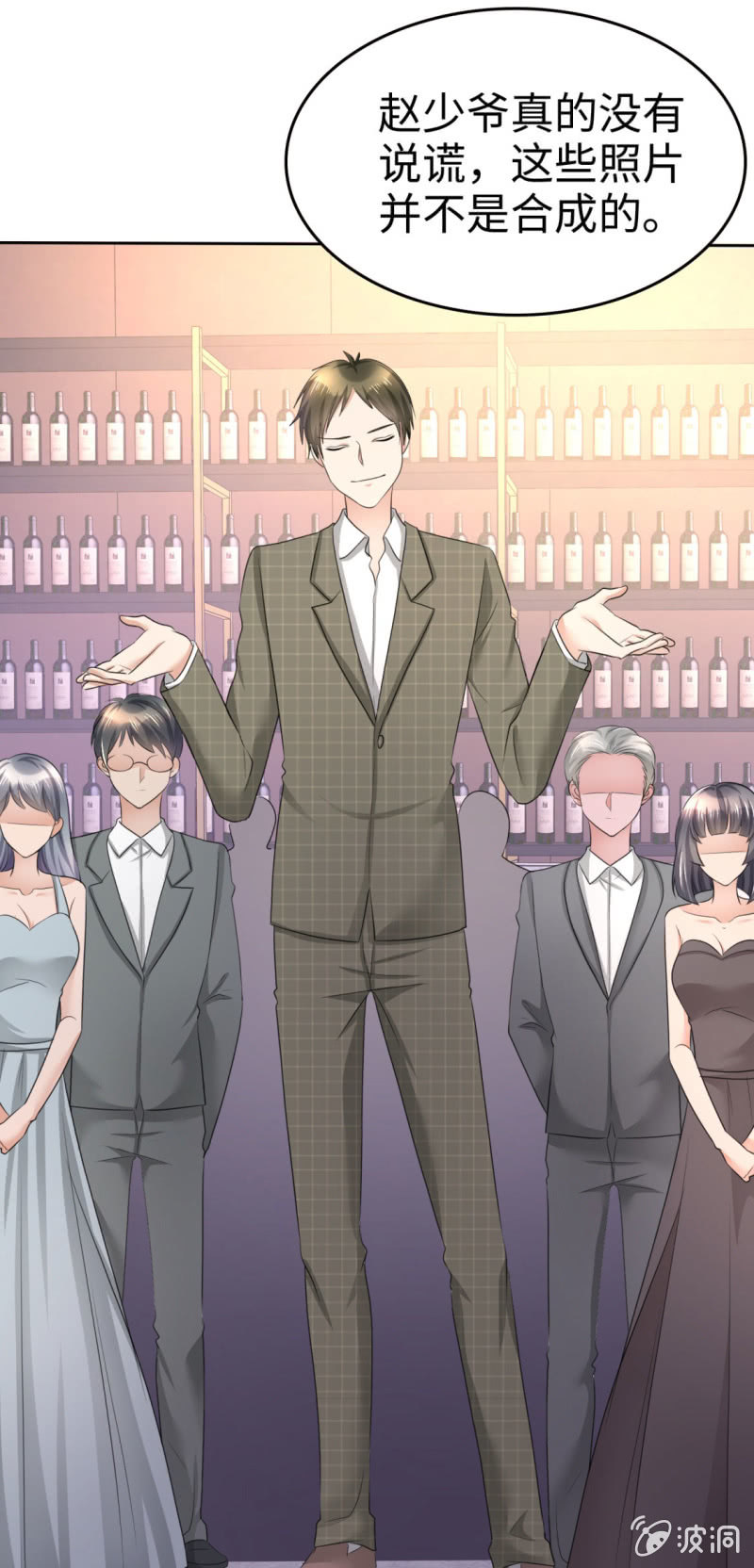 萌新逆袭之路漫画,第12话 吻得太深了1图