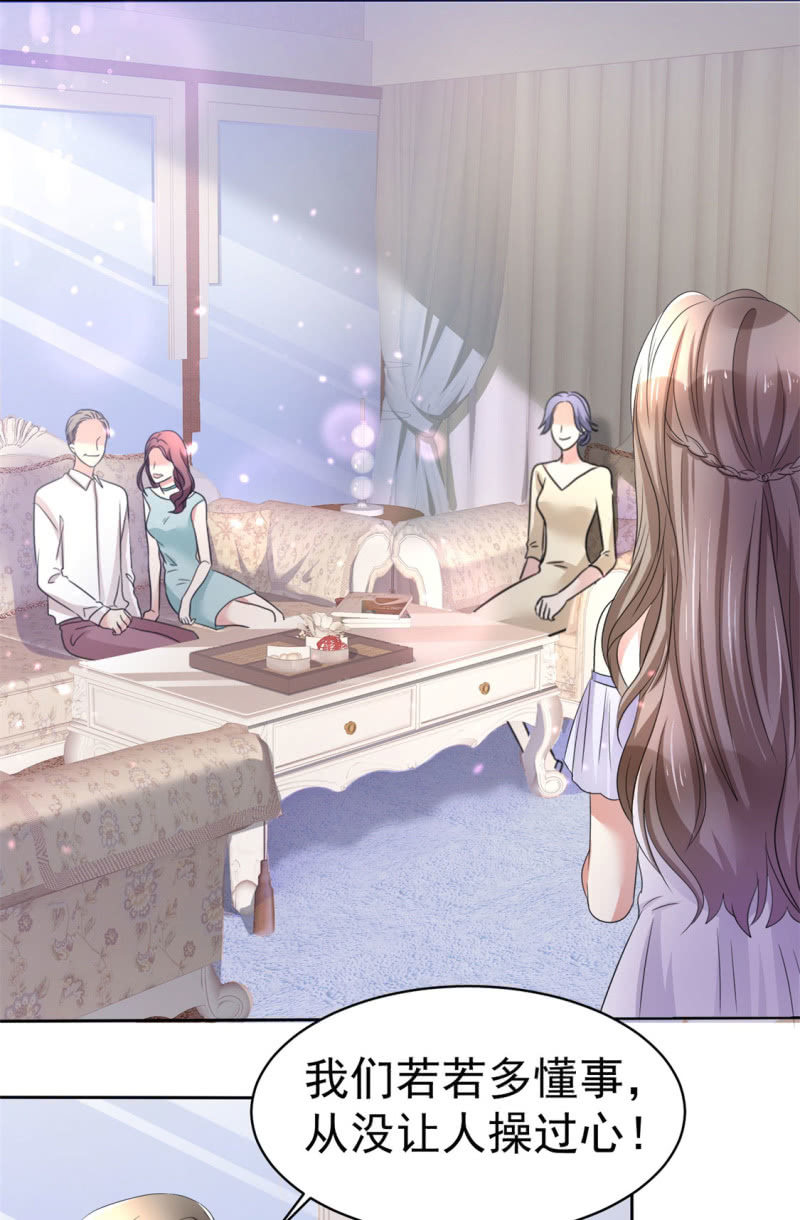 萌新逆袭之路漫画,第3话 渣男贱女天长地久2图