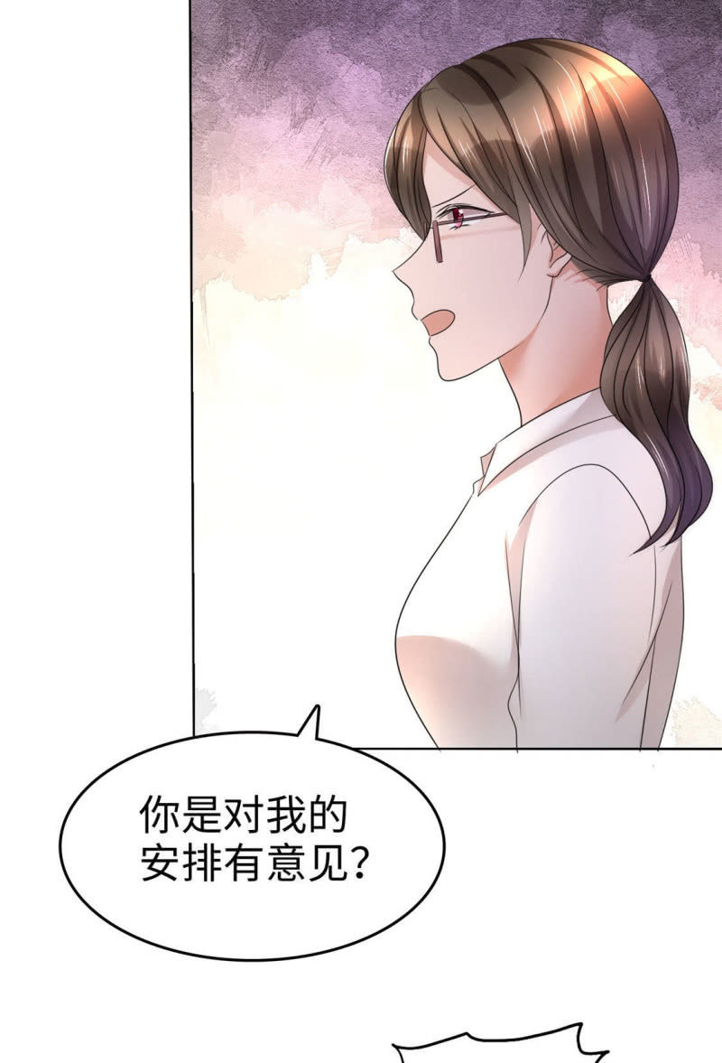 萌新逆袭之路漫画,第9话 他们的订婚典礼2图