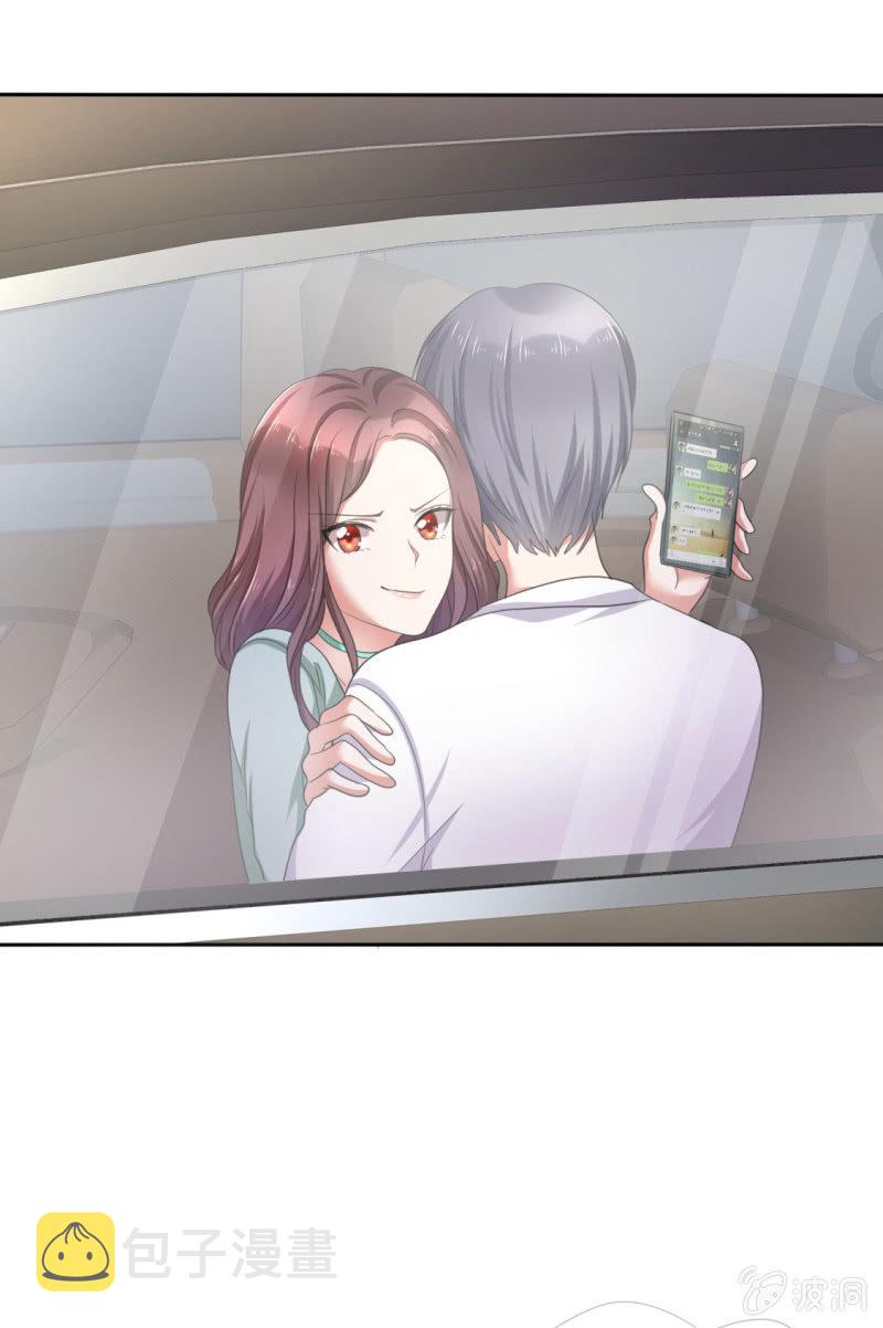 萌新逆袭之路漫画,第1话 组队拼个婚？1图