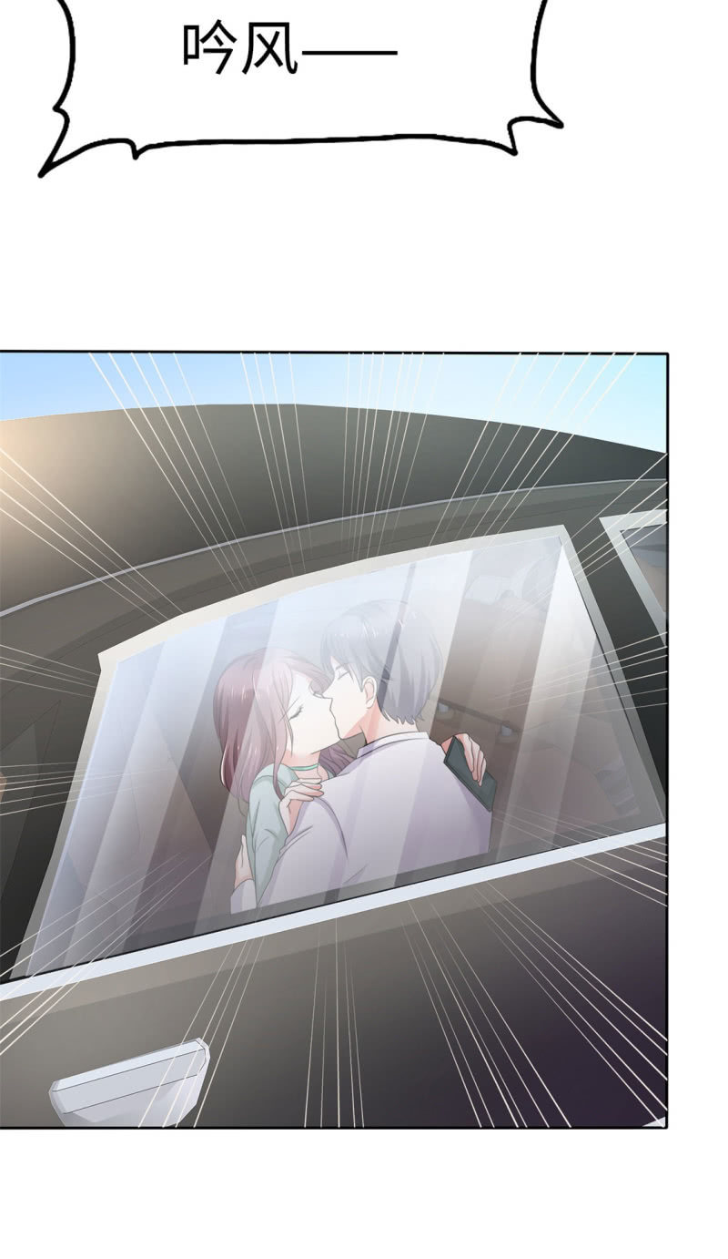 萌新逆袭之路漫画,第1话 组队拼个婚？2图