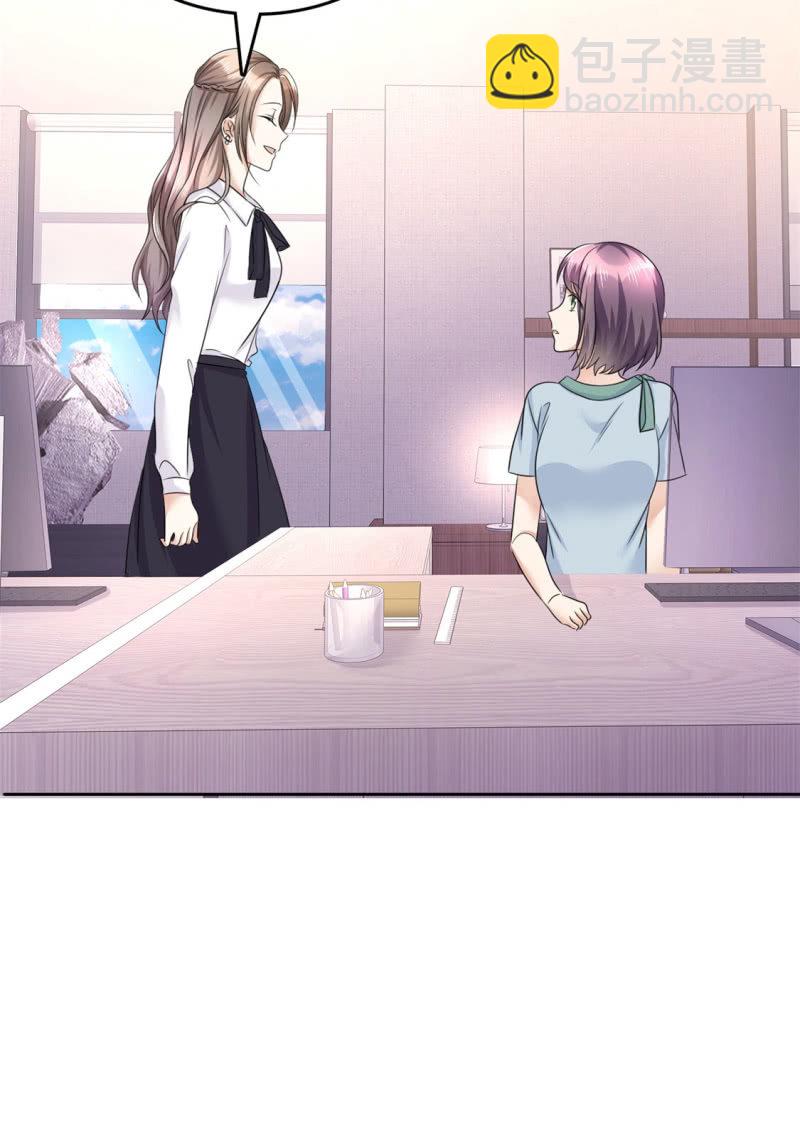 萌新逆袭之路漫画,第14话 唐若初的回击2图