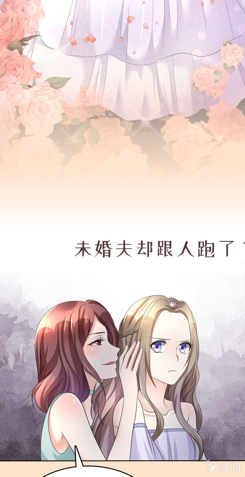 萌新逆袭之路漫画,预告篇：组队复仇即将开始2图