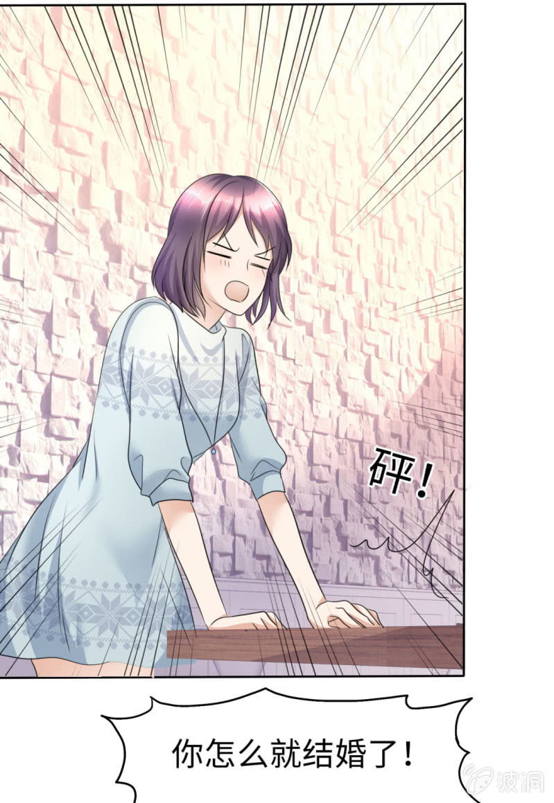 萌新逆袭之路漫画,第16话 知己知彼看个热闹1图