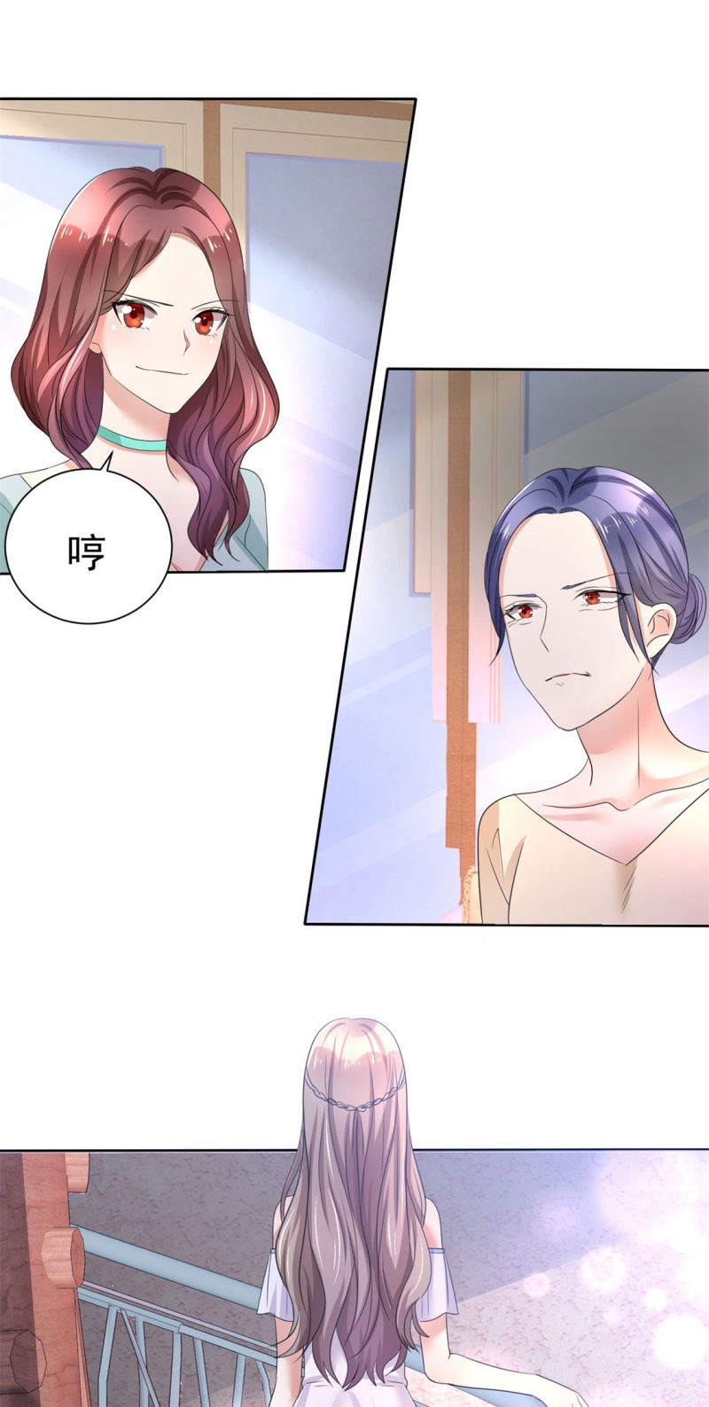 萌新逆袭之路漫画,第3话 渣男贱女天长地久2图