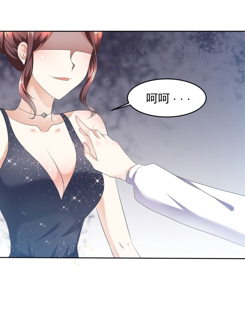 萌新逆袭之路漫画,第11话 神通广大狐狸精2图