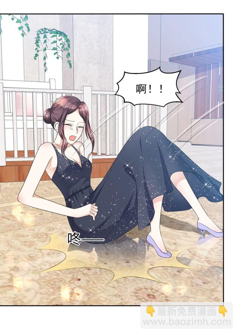 萌新逆袭之路漫画,第11话 神通广大狐狸精2图