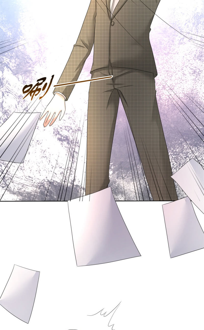 萌新逆袭之路漫画,第12话 吻得太深了2图
