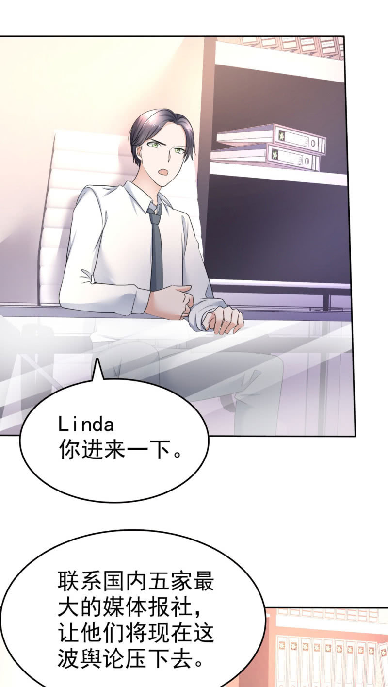 萌新逆袭之路漫画,第13话 一波未平一波又起2图