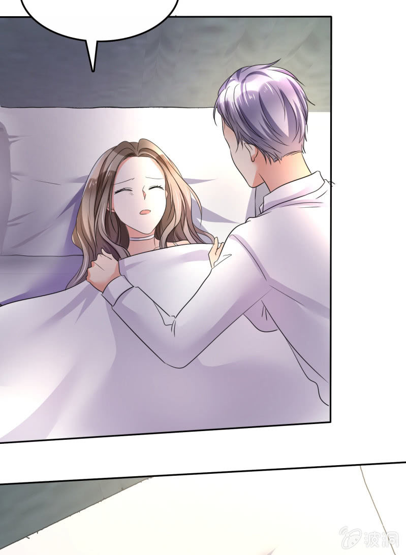 萌新逆袭之路漫画,第2话 秘密关系1图