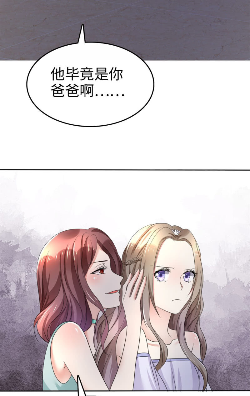 萌新逆袭之路漫画,第3话 渣男贱女天长地久2图