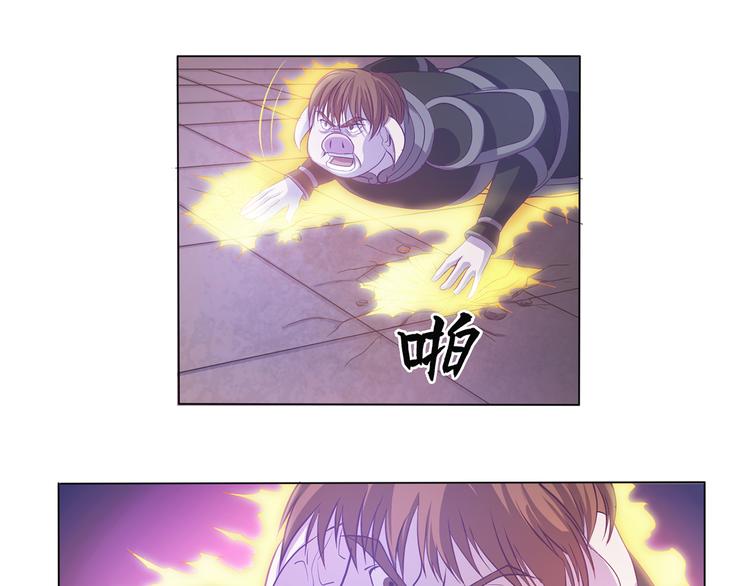 玉门引漫画,第23话 大意了1图