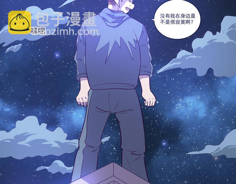玉门引漫画,第22话 魔崽子1图