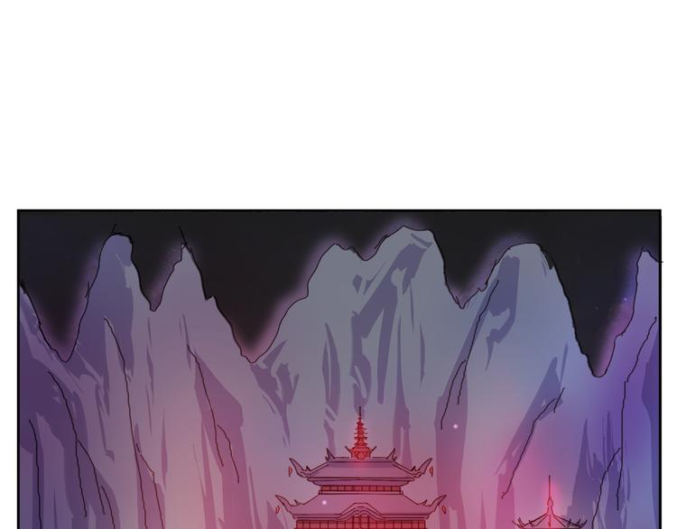 玉门关在哪漫画,第20话 提亲该找谁2图