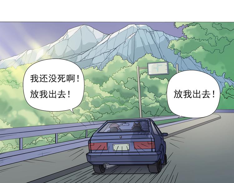 玉门高清视频漫画,第4话 欢迎二位1图