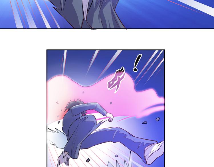 玉门引漫画,第21话 及时赶来2图