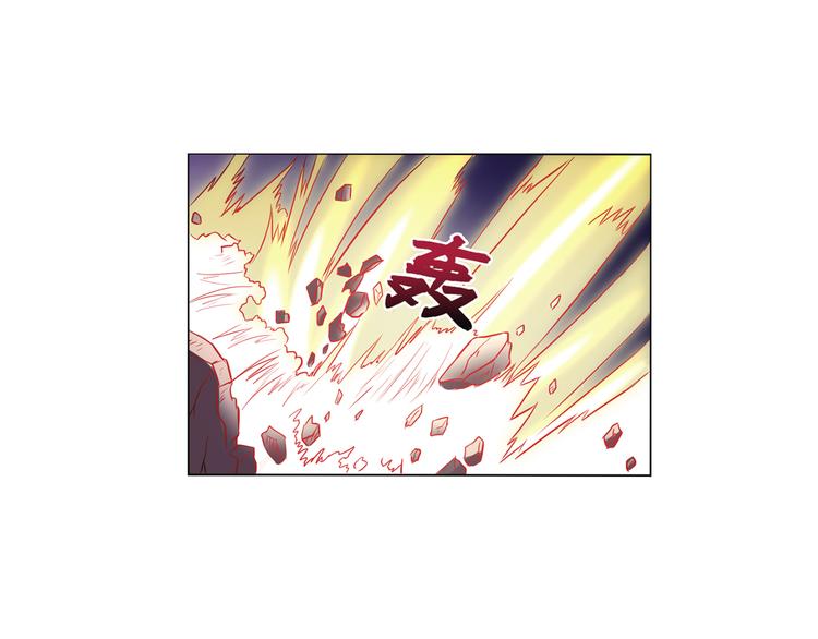玉门关在哪漫画,第24话 禀告小姐1图