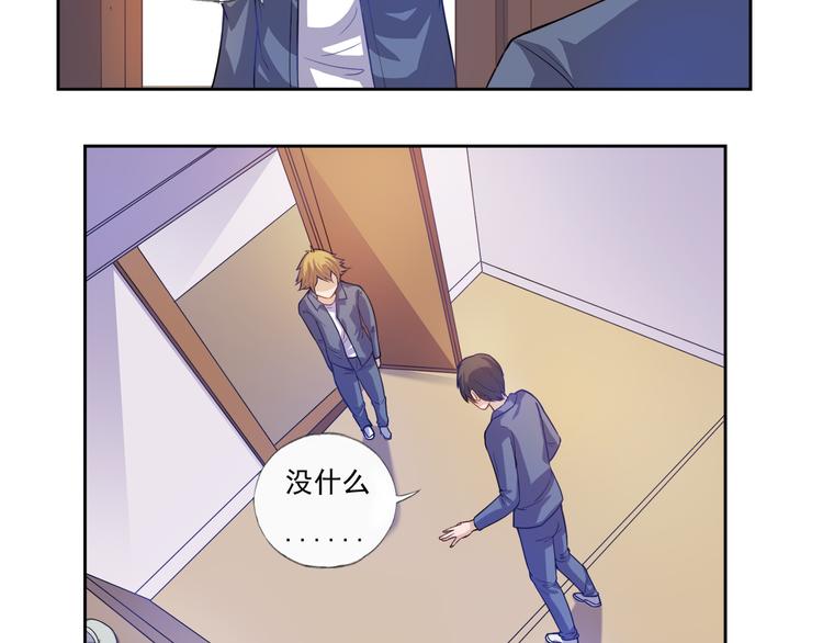 玉门引漫画,第13话 不要误会2图