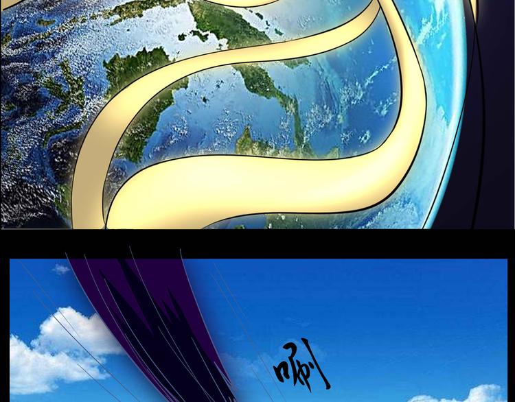 玉门引漫画,第27话 缩减寿元2图