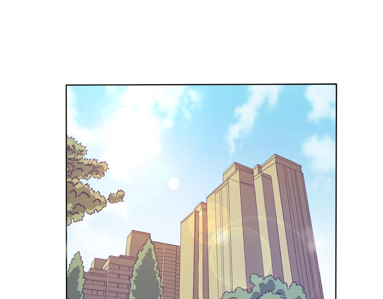 玉门引漫画,第33话 感觉不对1图