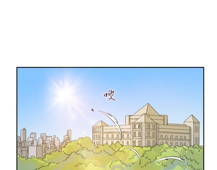 玉门关在哪漫画,第19话 现身2图