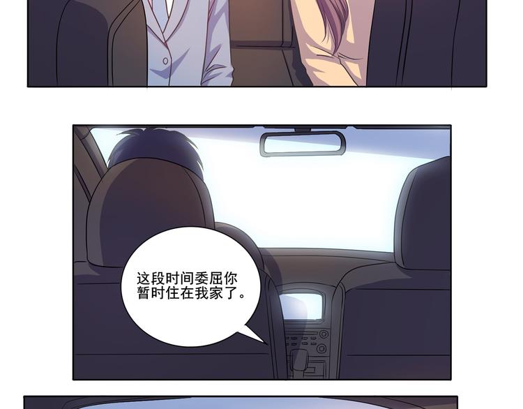 玉门引水工程难点漫画,第31话 真香2图