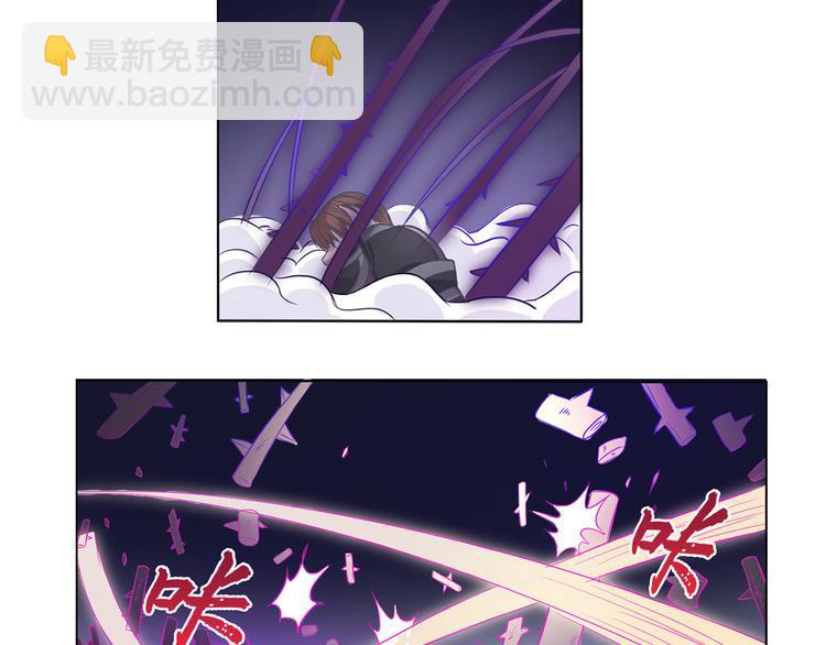 玉门关在哪漫画,第24话 禀告小姐1图
