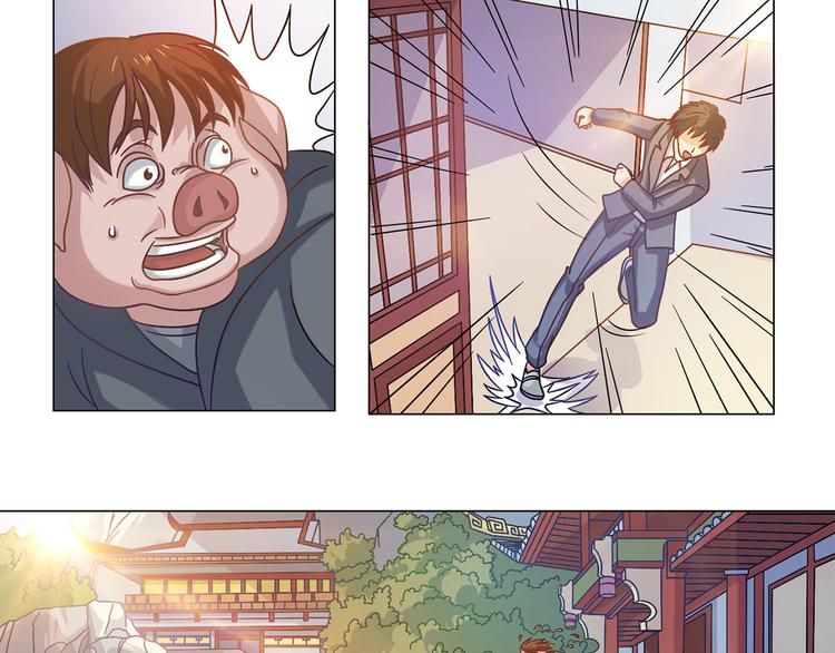 玉门引漫画,第7话 傻子才不跑1图