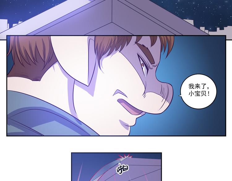 玉门引漫画,第22话 魔崽子2图