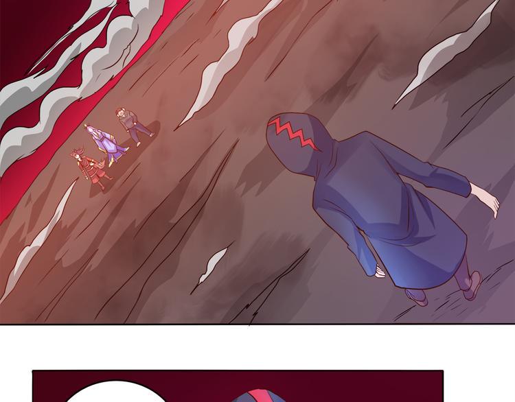 玉门引漫画,第36话 心神失守1图