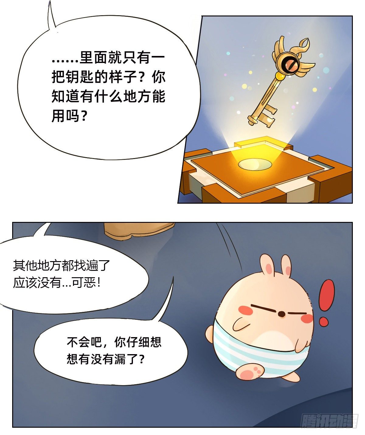 b站魔法奇遇漫画,橱柜2图