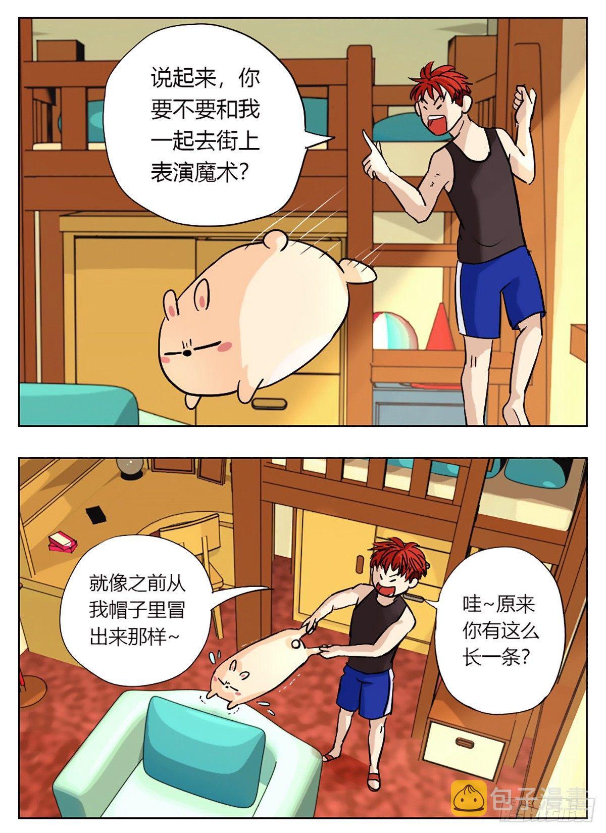 魔法兔子玩具视频漫画,好吵一男的1图