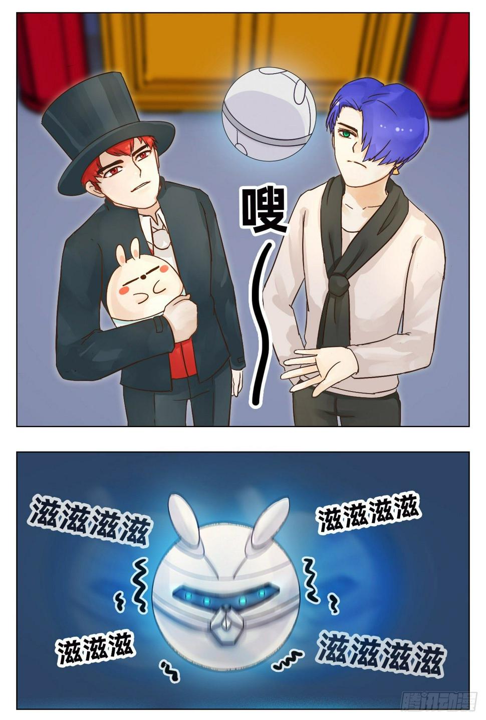 魔法兔的制作视频漫画,背面1图