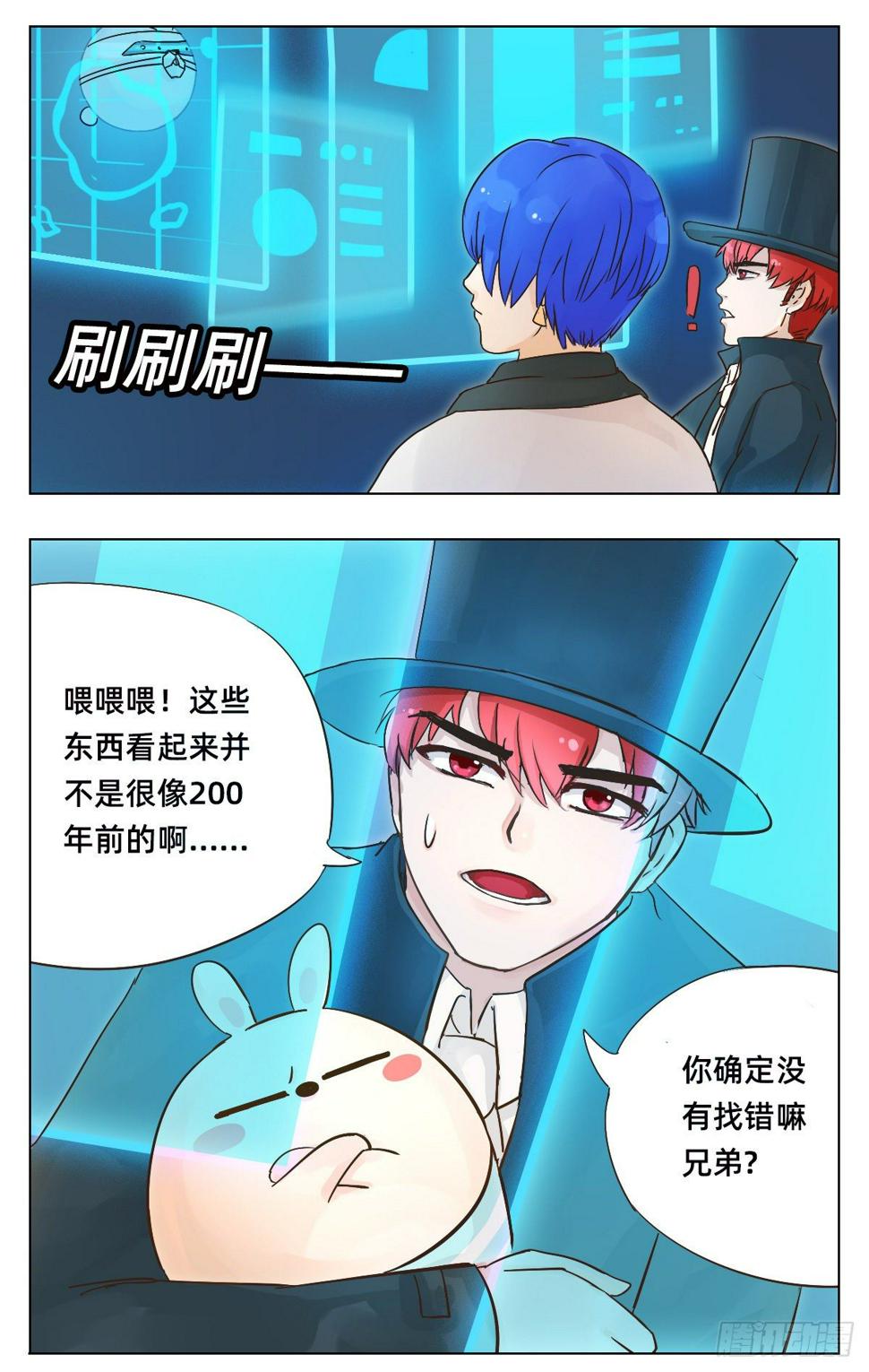 魔法兔的制作视频漫画,背面2图