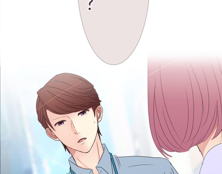 12岁的心动时差漫画,第20话 机会...？2图