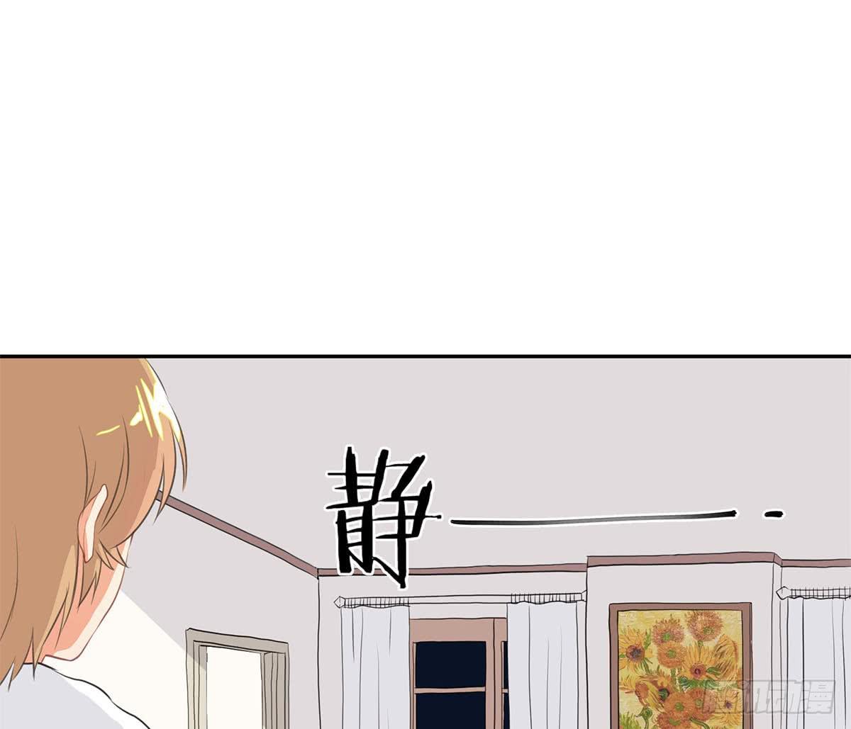 泳往直前周渔生病漫画,第11话1图